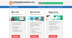 Desktop Screenshot of johntaliaferrobooks.com