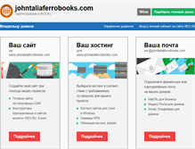 Tablet Screenshot of johntaliaferrobooks.com